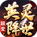锦竹英灵降世超变无广告版 V4.7.2