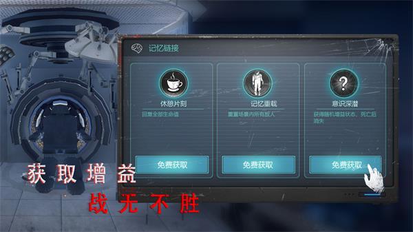无尽噩梦诡医院(2)