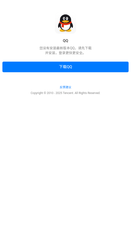坤坤弱网图1