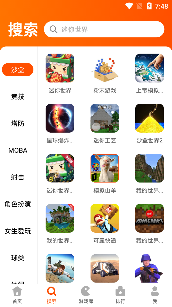 223乐园官方正版图1