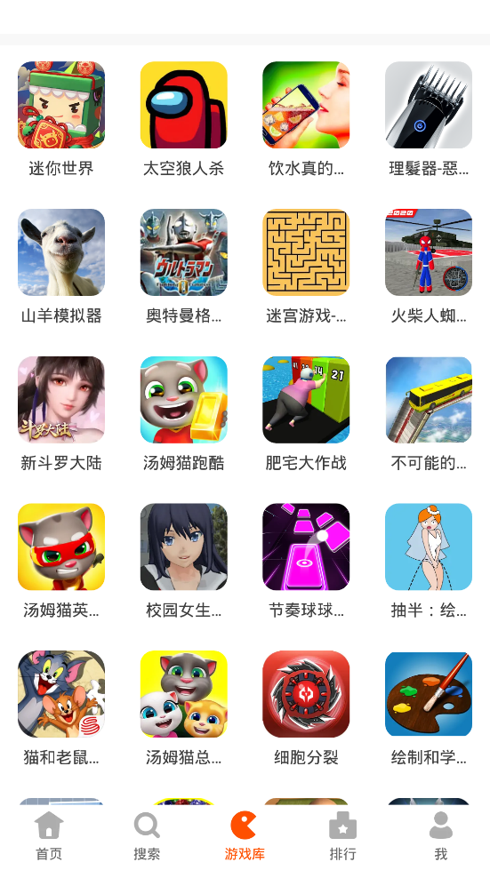 223乐园官方正版图3
