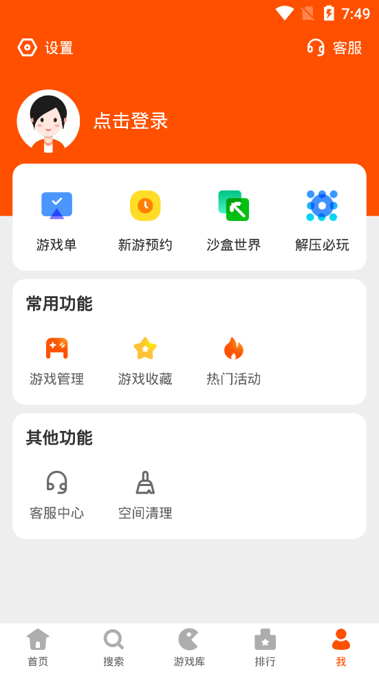 223乐园官方正版图4