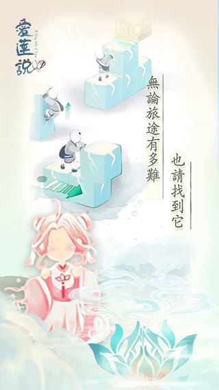 爱莲说(3)