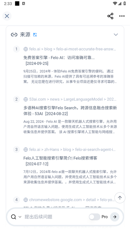 felo ai图3