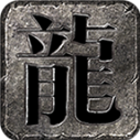 小文九职江湖纪元游戏纯净版 V4.7.2