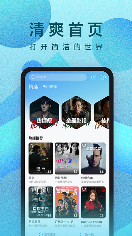 人人美剧图1