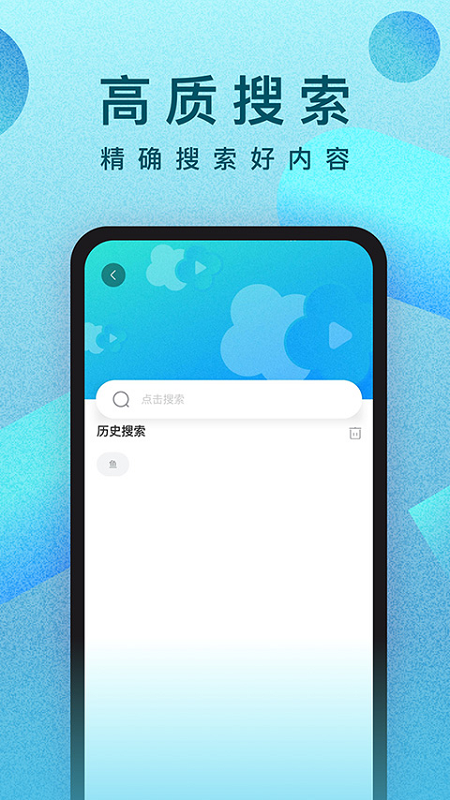 人人美剧图3
