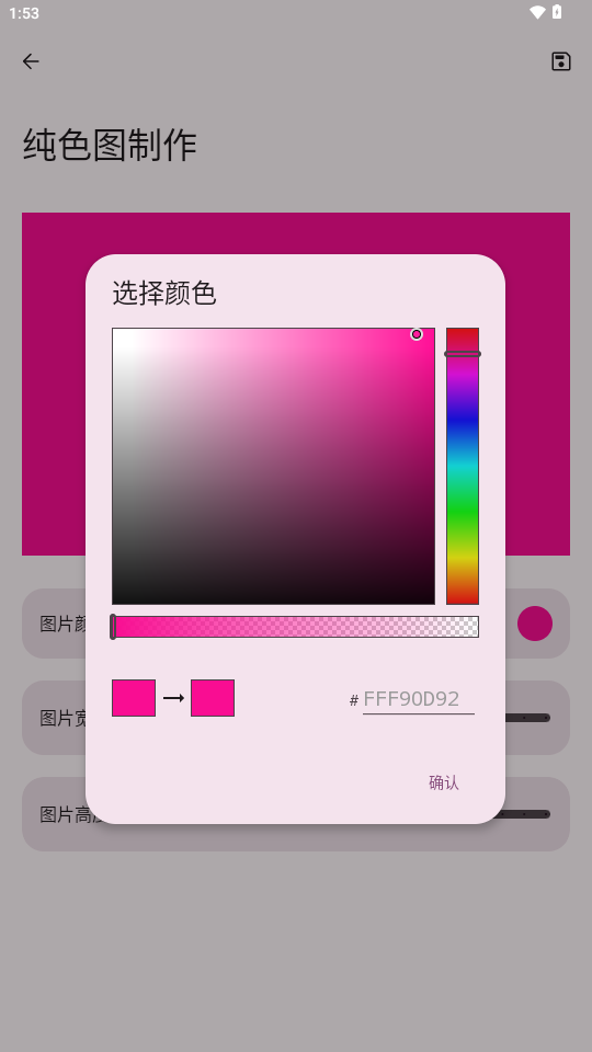 简配工具箱(1)