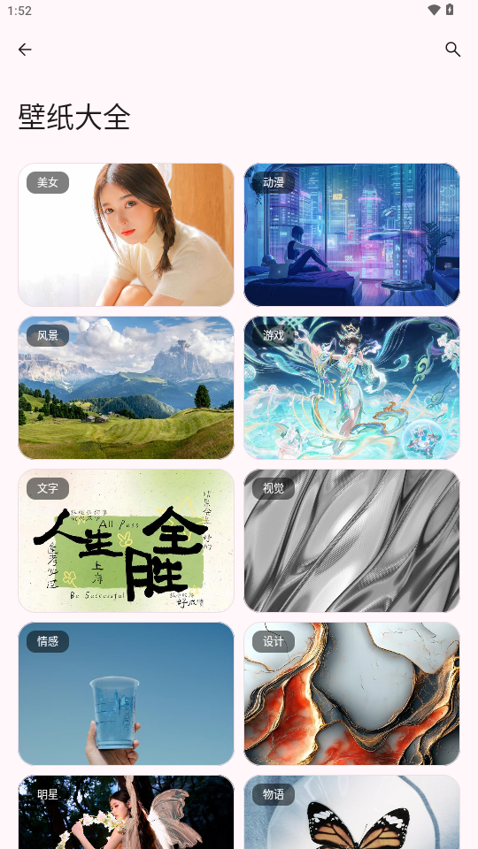 简配工具箱(4)