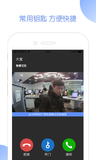 米家社区最新版图1