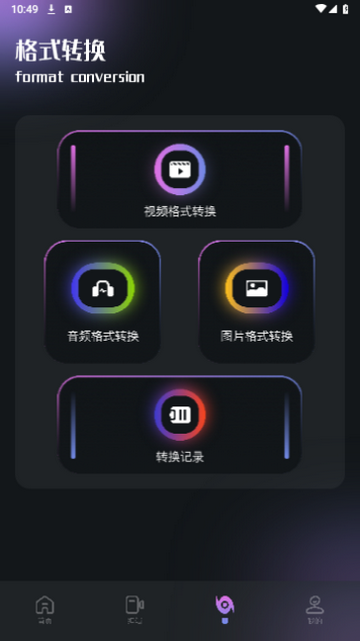 影猫影视播放器图3