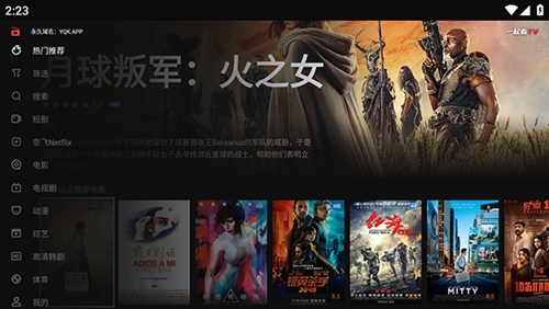 一起看tv电视版(1)