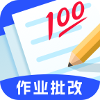 金榜作业王