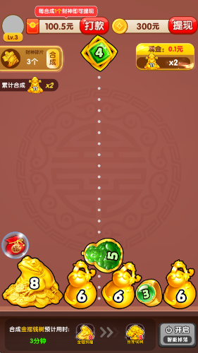 财运旺金图3