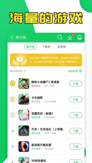 葫芦侠3楼通用版图1