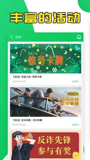 葫芦侠3楼通用版图4