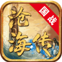 五岳沧海传通用版 V1.6.208.11