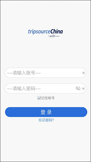 TripSource China手机正版图1
