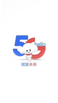 电信营业厅原版图1