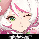 植物娘大战僵尸2026最新版