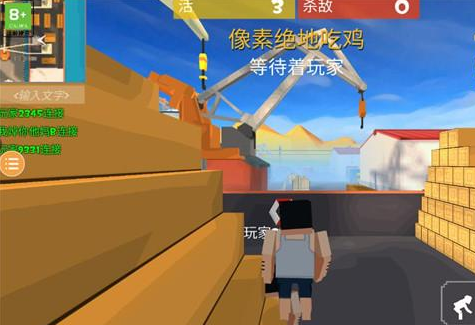 像素吃鸡图3