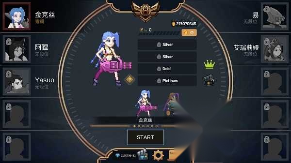 像素英雄联盟2