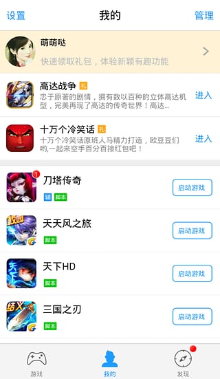 游戏截图