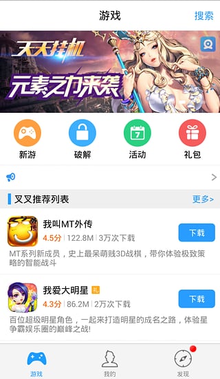 游戏截图
