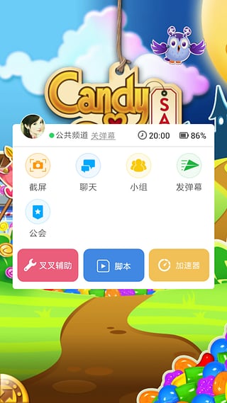 游戏截图