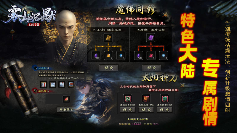 雾山沉默图1