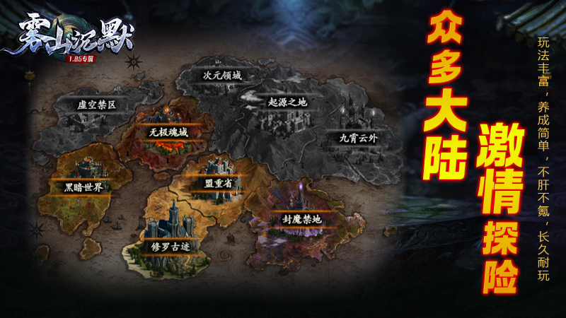 雾山沉默图4