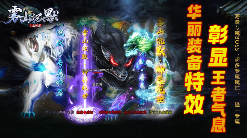 雾山沉默图5