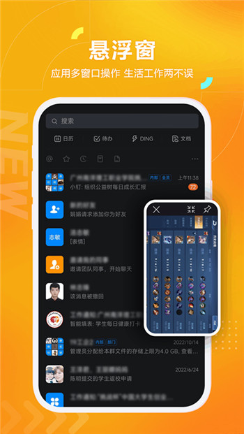 黑猫虚拟机图1