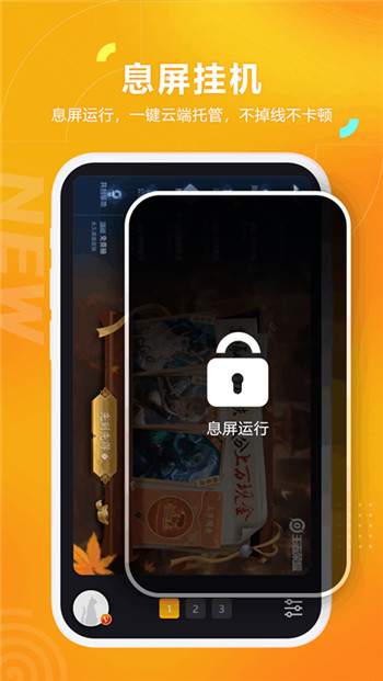 黑猫虚拟机图2