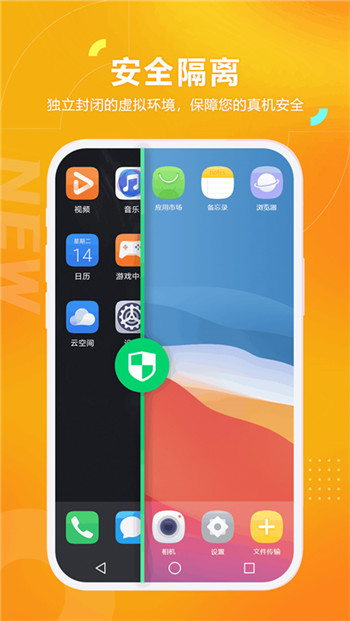 黑猫虚拟机图4