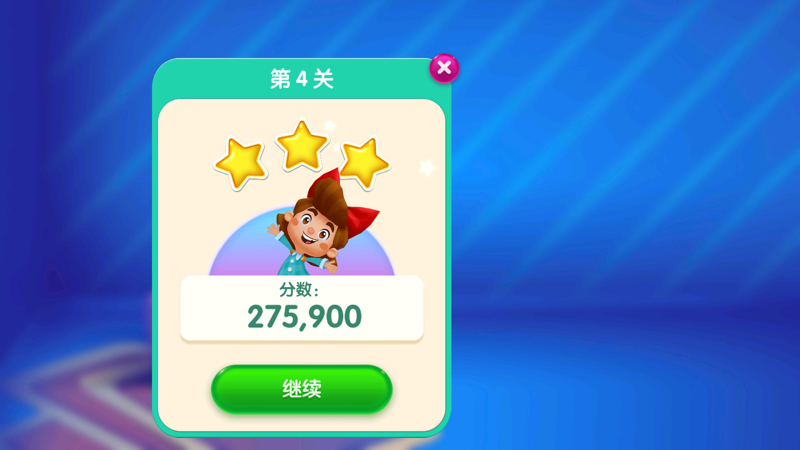糖果苏打传奇正版图4