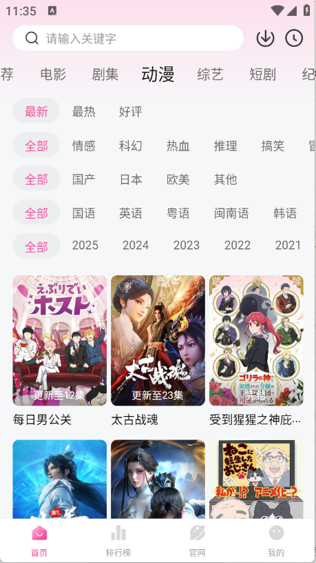 蒙太奇图2