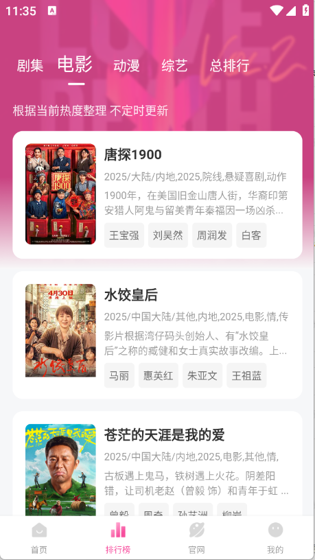 蒙太奇图3
