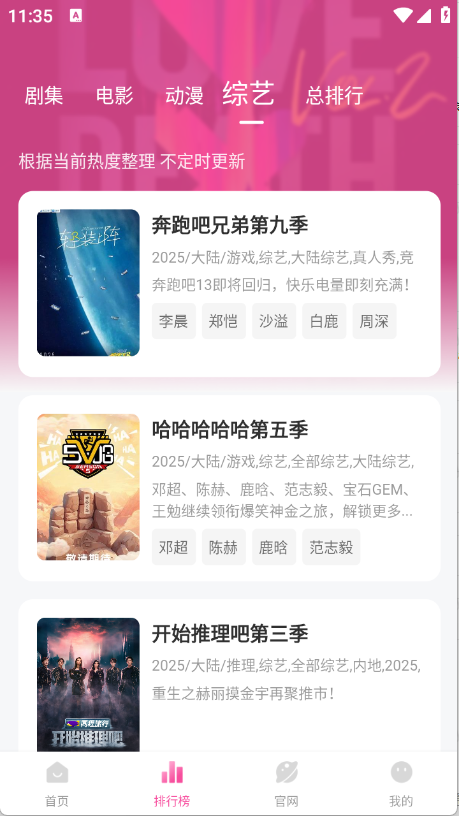 蒙太奇图4