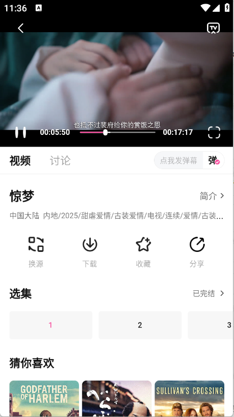 蒙太奇图5