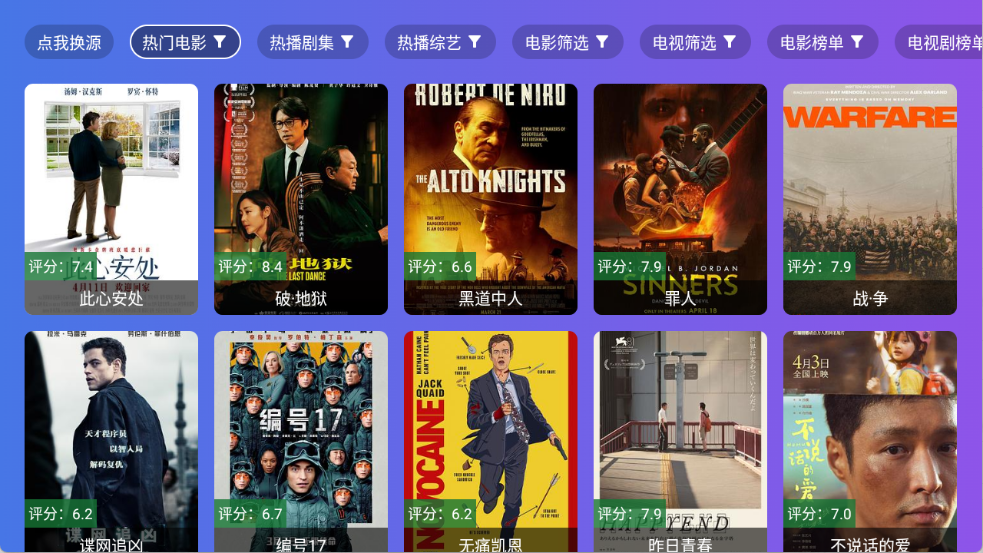 老谭酸菜安卓版图1