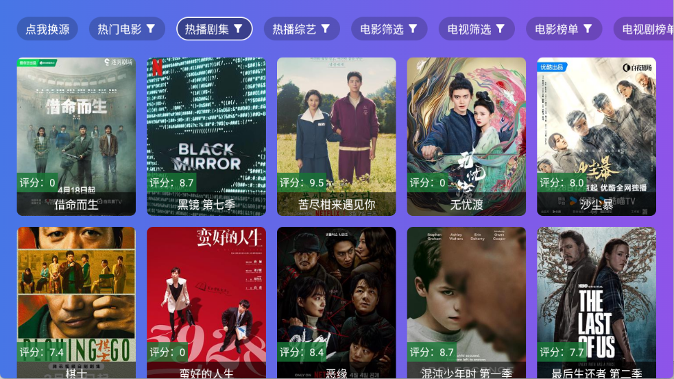 老谭酸菜安卓版图2