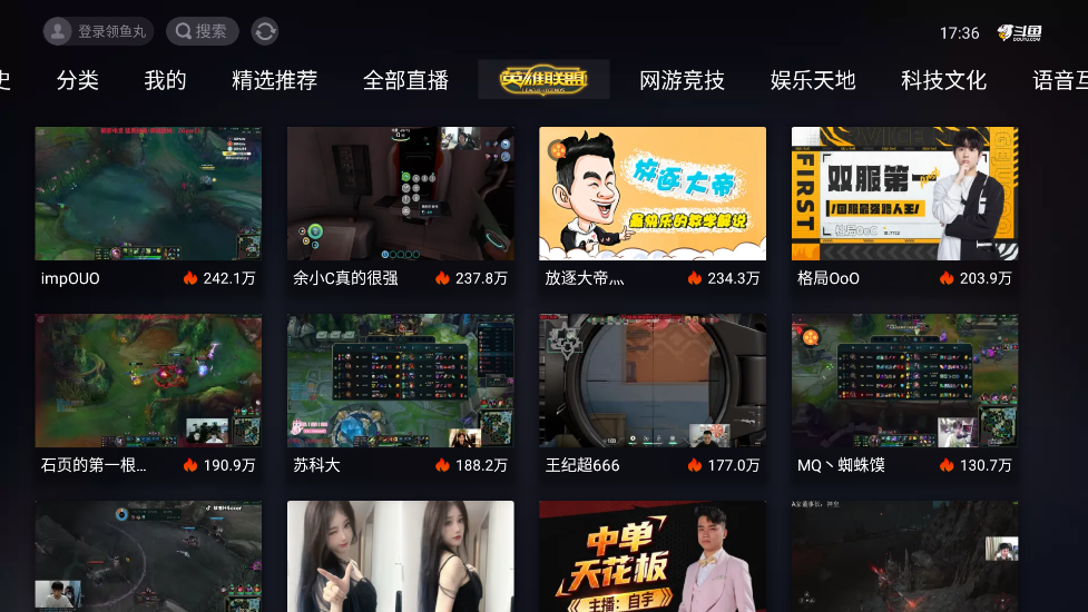 斗鱼tv图1