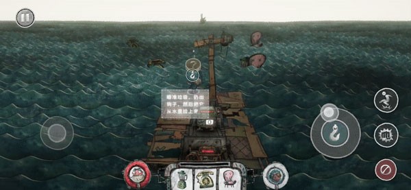 破烂水手图5