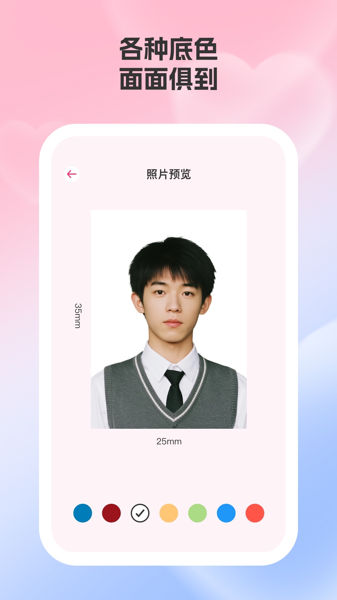 爱咔相机图3