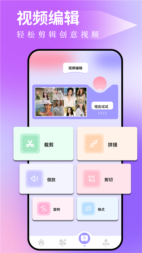 图吧工具箱官方最新版图1