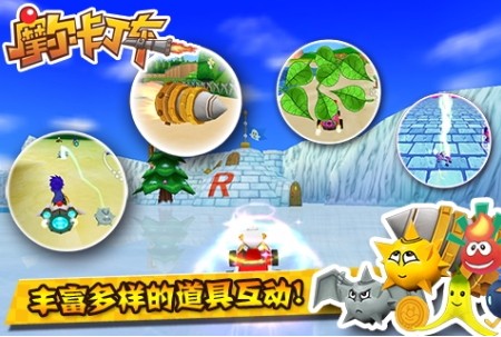 摩尔卡丁车最新免费版(2)