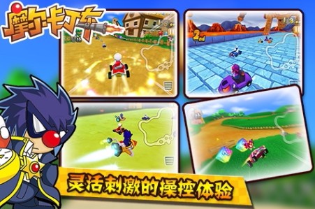 摩尔卡丁车最新免费版(3)