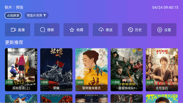 老谭酸菜tv图2