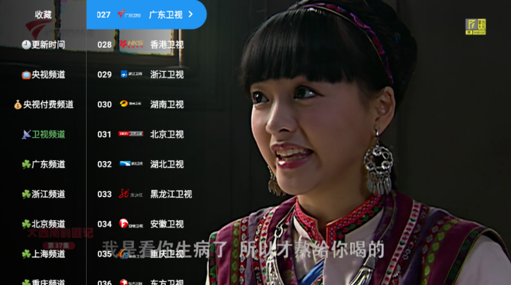 老谭酸菜tv图4